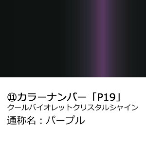 |Cgő47{ hA~[Jo[Eyg^ [~[ M900A M910AzE(^]ȑ)J[Iт EE͂DIYŌɃ`W TRR90