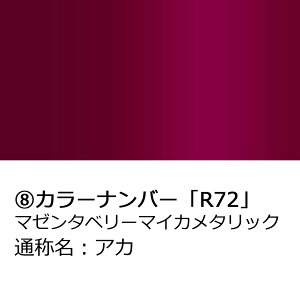 |Cgő47{ hA~[Jo[Eyg^ [~[ M900A M910AzE(^]ȑ)J[Iт EE͂DIYŌɃ`W TRR90