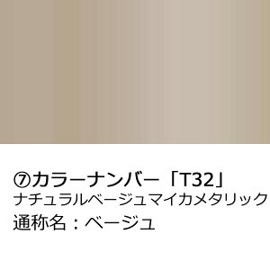 |Cgő47{ hA~[Jo[Eyg^ CY A200nzE(^]ȑ)J[Iт EE͂DIYŌɃ`W TRR90