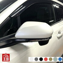 楽天市場】c-hr ミラーカバー 純正の通販