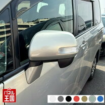 楽天市場】ヴォクシー 70 サイドミラー ガラスの通販