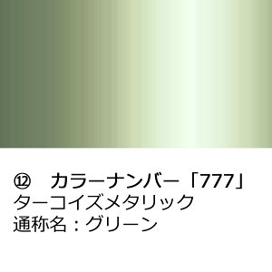 hA~[Jo[Eyg^ Bbc 90nzE(^]ȑ)J[Iт EE͂DIYŌɃ`W TVR95