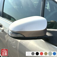 ドアミラーカバー右【トヨタ ヴィッツ 130系】右側(運転席側)カラーをお選びください 傷・割れ・はげた時…
