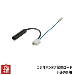 WWIAeivO(JASOKi)g^ԃAeiRlN^[ɕϊ g^ԗpyWIAeiϊR[hzENDY(GfB[) EVC-5102 BOSS