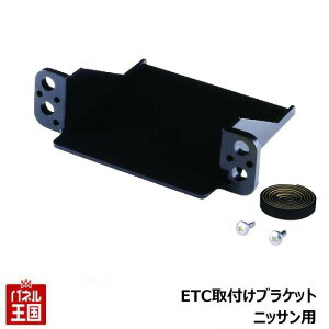 �yETC��t�z���_�[�z�j�b�T���ԗp ETC��t�u���P�b�g �Z���i �G�N�X�g���C�� �G���O�����h �L���[�u �����[�m �t�F�A���f�BZ �J�X�^�� �p�[�c TR-206 BOSS