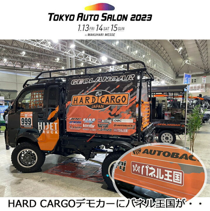 楽天市場】【500円クーポン】【ハードカーゴ キャリア専用ノブボルト 