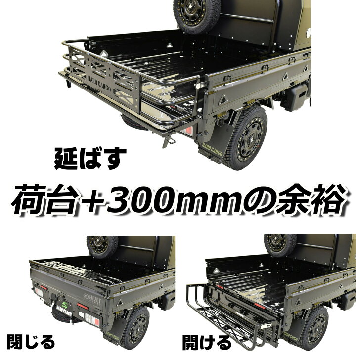 楽天市場】納期6月中旬【500円クーポン】【ハードカーゴ ゲートプラス 