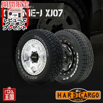 楽天市場】軽トラ タイヤ4本セット（タイヤ・ホイール｜車用品）：車 