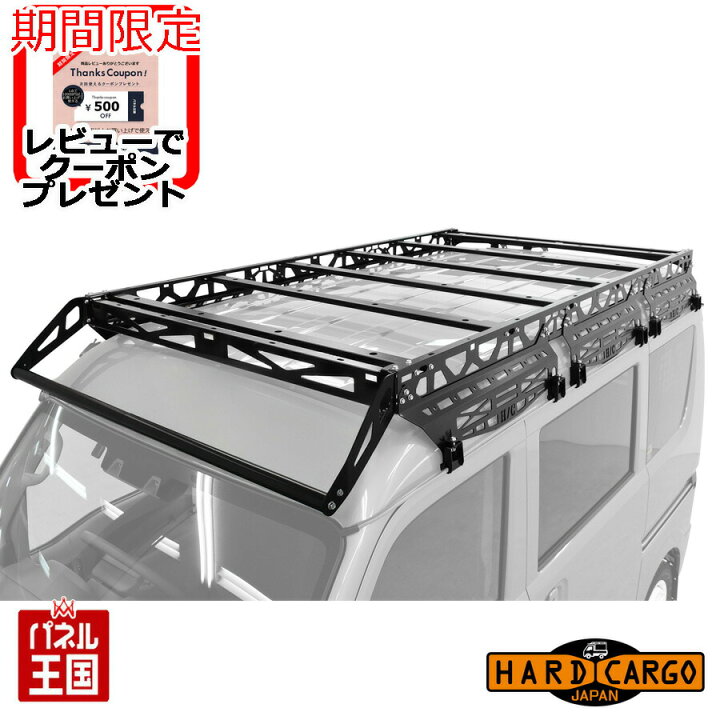 楽天市場】ポイント最大49.5倍 【500円クーポン】【ハードカーゴ 