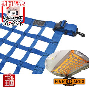 |Cgő47{ y500~N[|zyn[hJ[S [tlbg Fu[z_Cnc nC[bgW{ S500P S510P 2021N12ȍ~f`FWp ygbNp JX^ p[c HARD CARGO 