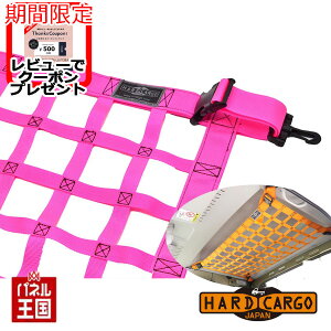 �y500�~�N�[�|���z�y�n�[�h�J�[�S ���[�t�l�b�g �F�l�I���s���N�z�_�C�n�c �n�C�[�b�g�W�����{ S500P S510P 2021�N12���ȍ~���f���`�F���W��p �y�g���b�N�p �J�X�^�� �p�[�c HARD CARGO HC-537