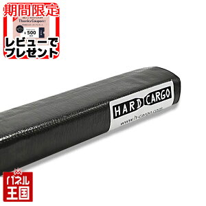 y500~N[|zyn[hJ[S pbh po[W 1{zp^̃o[ɑΉpbh yo v{bNX nCG[X ^EG[X JX^ p[c HARD CARGO HC-731-735
