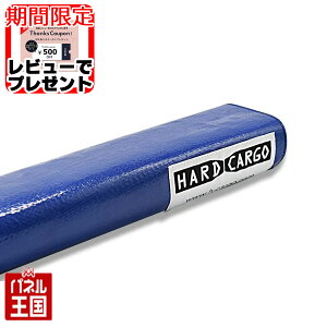 |Cgő47{ y500~N[|zyn[hJ[S pbh po[W 1{zp^̃o[ɑΉpbh yo v{bNX nCG[X ^EG[X JX^ p[c HARD CARGO HC-731-735