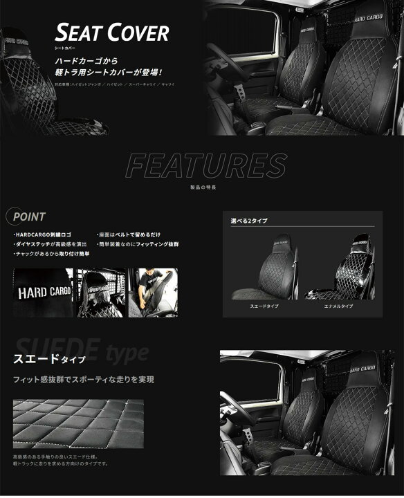 楽天市場】【500円クーポン】【ハードカーゴ シートカバー 】ダイハツ 