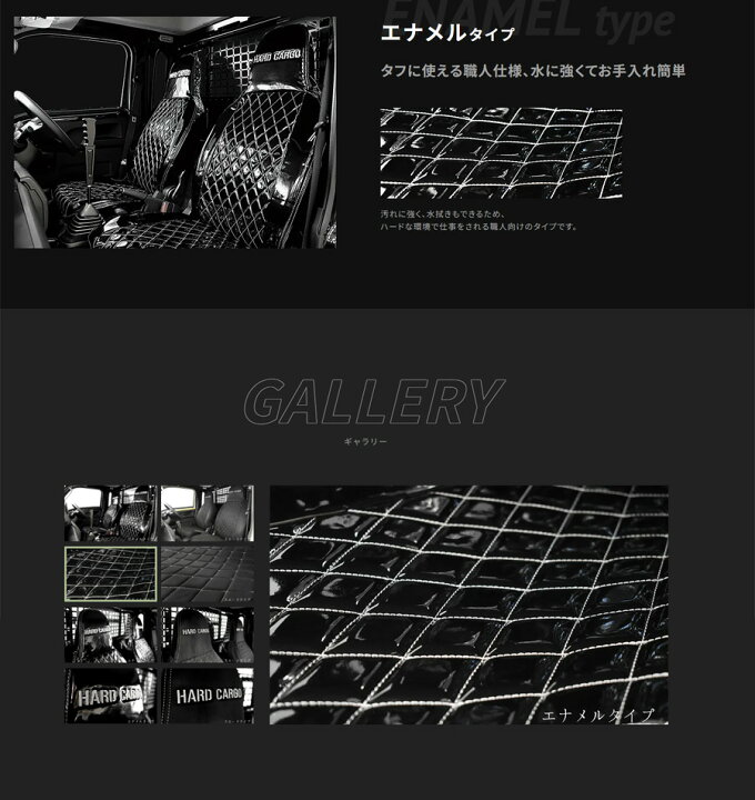 楽天市場】【500円クーポン】【ハードカーゴ シートカバー 】ダイハツ 
