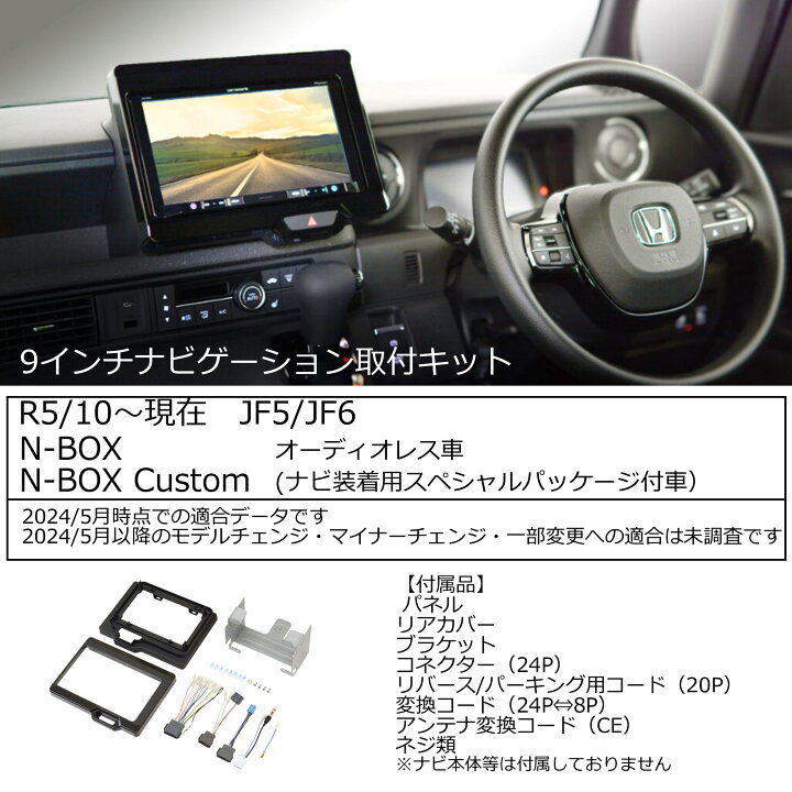 楽天市場】ポイント最大49.5倍 納期未定 ホンダ N-BOX/N-BOX CUSTOM 