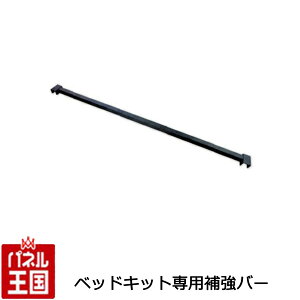 yxbhLbgp⋭o[zxbgLbgƂ̓wp ⋭o[݂̂̂̓LZĂ܂ nCG[X200/NV350 xbhLbgp ⋭o[ ׎I hy-006