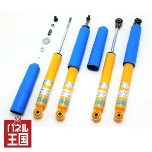 ӍP41{ yBILSTEINzWj[Xdl! Wj[VGJB74p `X|[c_p[B6 Comfort rV^C B6RtH[g 1䕪 tg A 4{Zbg bs-74-24-314206_24-314213