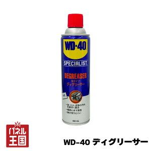 |Cgő47{ yWD-40zfBO[T[ A^Cv  450ml E EXXEꏜ  DIY cg-WD302