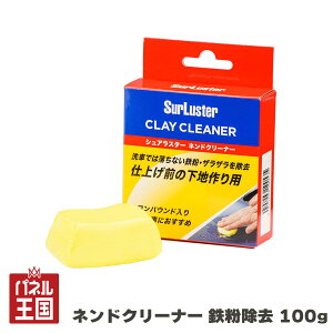 |Cgő47{ 10%OFF lhN[i[ S 100g RpEh  SFΉ  t VAX^[ cg-sl-S-53