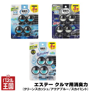 |Cgő47{ GXe[ F N}̏L 4 N[XJbV ANAu[ XJC~g GARt ԓ XJC~g͂΂p 45Ԏ cg-est-4in