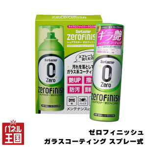 10%OFF [tBjbV KXR[eBO Xv[ 300ml ꗎƂ  P~Ji   oCN VAX^[ cg-SL-S-152