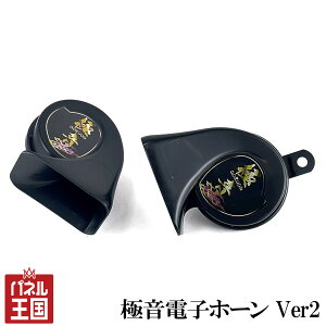 �[��5����{ �ɉ��z�[�� Ver2 �ɉ��d�q�z�[�� �N���N�V���� �z�[�� ���j���[�A���i ���F4�^�C�v �G�k�X�^�C�� ����500Hz �ቹ400Hz N-STYLE NS-GDH-002