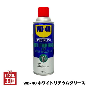 yWD-40zzCg`EO[X360ml  Xv[ VR ϐEhK  DIY cg-WD300