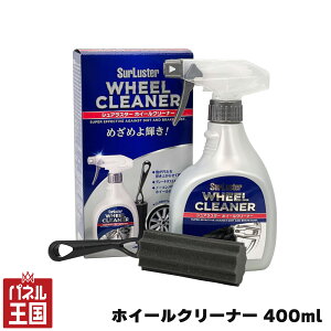 10%OFF zC[N[i[ 400ml u[L_XgEꗎƂ X|Wt m[RpEh VAX^[ cg-sl-S-65