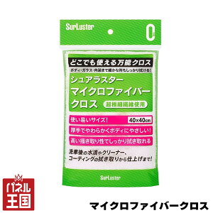 ӍP41{ }CNt@Co[NX 40cm×40cm 1 Ԑ@グ R[eBOdグ iC ԗpi VAX^[ cg-sl-S-132