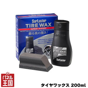 ^CbNX 200ml o ԗpi pX|Wt ԁEoCN dグ ^CbNX VAX^[ cg-SL-S-139