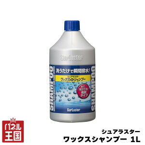 10%OFF bNXVv[ 1L ԗpi uԝ SFΉ ߃^Cv  oCN m[RpEh VAX^[ cg-SL-S-31