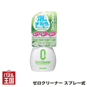 ӍP41{ [N[i[ ԗpi AJEtEꗎƂ m[RpEh Xv[ ԁEoCN VAX^[ cg-SL-S-92