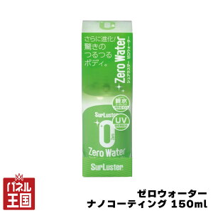 |Cgő47{ [EH[^[ imR[eBO 150ml e^Cv  VAX^[ cg-SL-S-107