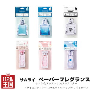 SPRWp F TC ANA} ANAAX^[ hCrOtH[X TCE[} zCg[Y y[p[tOX 3 ݂艺^ SAMOURAI  ԓ N[[bg c