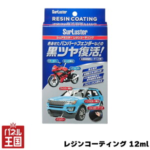 |Cgő47{ WR[eBO 12ml  hR[eBO NXt  oCN{fB ی VAX^[ cg-SL-S-140