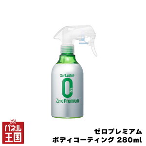 [v~A {fBR[eBO EEϋv  280ml   oCN VAX^[ cg-SL-S-99