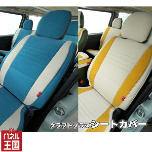 yV[gJo[z4V[gp 200nnCG[X SGLp J[^Cv2 V[gJo[ CRAFTPLUS California Style type.1Sustainable LeatheryKizcp-hos-d200cs-c1slw