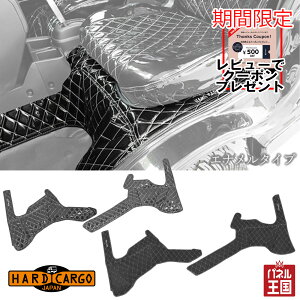 【500円クーポン】【ハードカーゴ デッキカバー 】ダイハツ ハイゼットジャンボ (型式S500P/S510P) 2021年(令和3年)12月以降モデルチェンジ後用 エナメルタイプとスエードタイプ 軽トラック用 カ