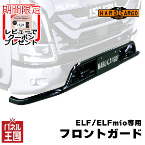 �|�C���g�ő�47�{ �y500�~�N�[�|���z�y�n�[�h�J�[�S �o���p�[�K�[�h(ELF MIO)�z�����U �G���t(�W���L���b�v)�G���t�~�I��p(23.0�^�ȍ~) �O�����K�[�h �t�����g�K�[�h �J�X�^�� �p�[�c HARD CARGO HC