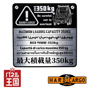 HARDCARGOXebJ[ɐVfUCo!őύڗʃXebJ[ver HC-820
