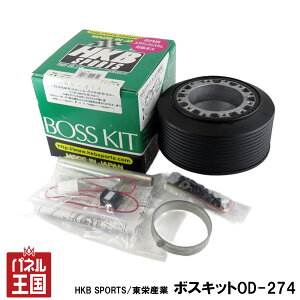 HKB SPORTS/hY {XLbgOD-274 _Cnc Xo g^ { A~_CJXg/ABS cg-HKB-OD-274