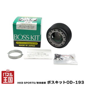 |Cgő47{ HKB SPORTS/hY {XLbgOD-193 _Cnc { A~_CJXg/ABS cg-HKB-OD-193