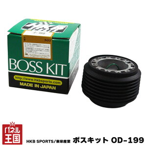 HKB SPORTS/hY {XLbgOD-199 _Cnc { A~_CJXg/ABS cg-HKB-OD-199