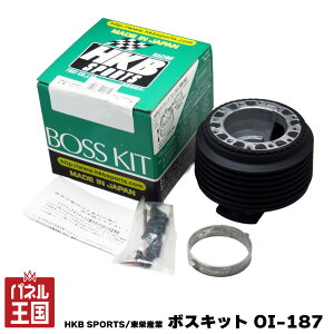 �|�C���g�ő�49�{ HKB SPORTS/���h�Y�� �{�X�L�b�g OI-187 �C�X�Y ���{�� �X�e�A�����O�{�X �n���h���{�X �A���~�_�C�J�X�g/ABS���� cg-HKB-OI-187