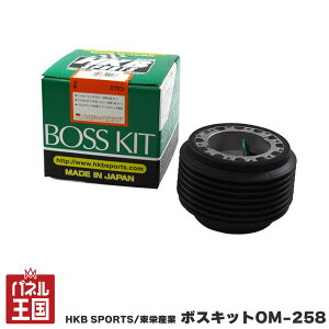 |Cgő47{ HKB SPORTS/hY {XLbg OM-258 ~crVn { XeAO{X nh{X A~_CJXg/ABS cg-HKB-OM-258
