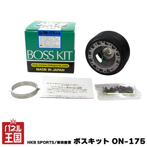�|�C���g�ő�49�{ HKB SPORTS/���h�Y�� �{�X�L�b�g ON-175 �j�b�T�� �C�X�Y ���{�� �X�e�A�����O�{�X �n���h���{�X �A���~�_�C�J�X�g/ABS���� cg-HKB-ON-175