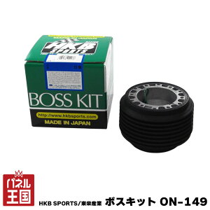 �|�C���g�ő�49�{ HKB SPORTS/���h�Y�� �{�X�L�b�g ON-149 �j�b�T�� ���{�� �X�e�A�����O�{�X �n���h���{�X �A���~�_�C�J�X�g/ABS���� cg-HKB-ON-149