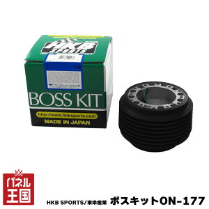 �|�C���g�ő�49�{ HKB SPORTS/���h�Y�� �{�X�L�b�g ON-177 �j�b�T�� ���{�� �X�e�A�����O�{�X �n���h���{�X �A���~�_�C�J�X�g/ABS���� cg-HKB-ON-177