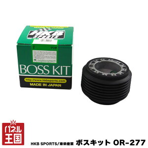 �|�C���g�ő�49�{ HKB SPORTS/���h�Y�� �{�X�L�b�g OR-277 �}�c�_ ���{�� �A���~�_�C�J�X�g/ABS���� cg-HKB-OR-277